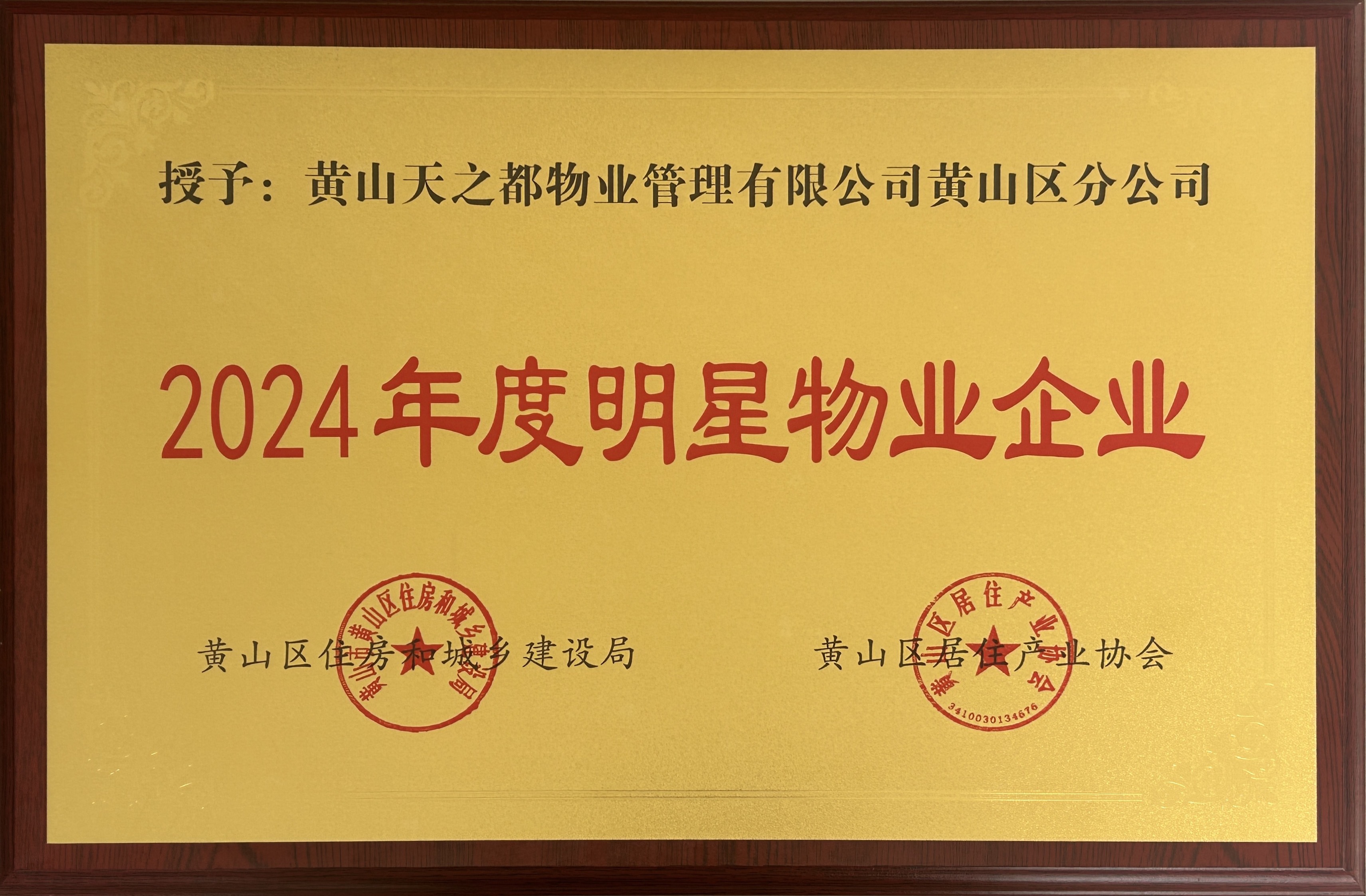 918博天堂·btt(中国游)官方网站